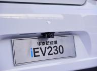 华泰新能源路盛S5 iEV230