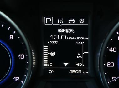 长安汽车逸动EV