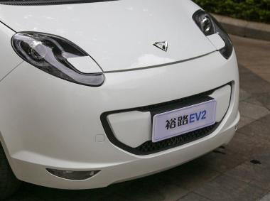 裕路裕路EV2