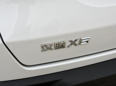 汉腾汉腾X5EV