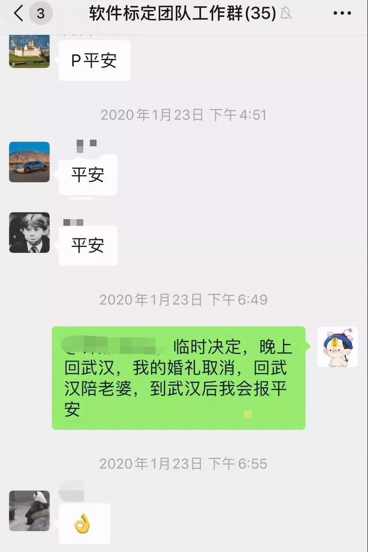 疫情当前，他们全力支持爱人上医护前线！