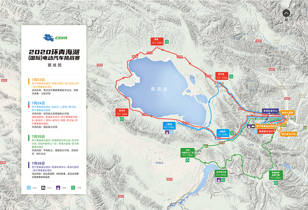 丰田携C-HR EV/奕泽 E进擎首次参加环青海湖（国际）电动汽车挑战赛 荣获“环保技术先驱奖”以及“最佳节电能力奖”