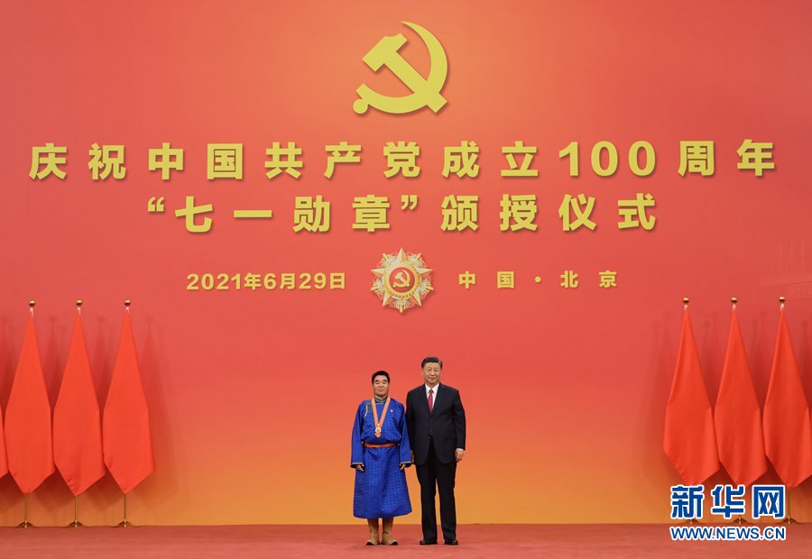 庆祝中国共产党成立100周年“七一勋章”颁授仪式在京隆重举行