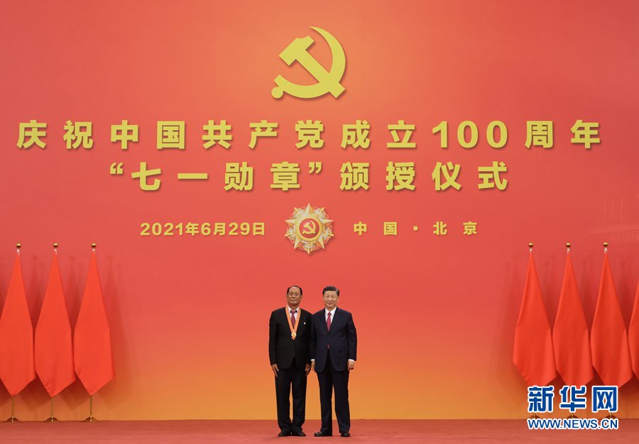 庆祝中国共产党成立100周年“七一勋章”颁授仪式在京隆重举行