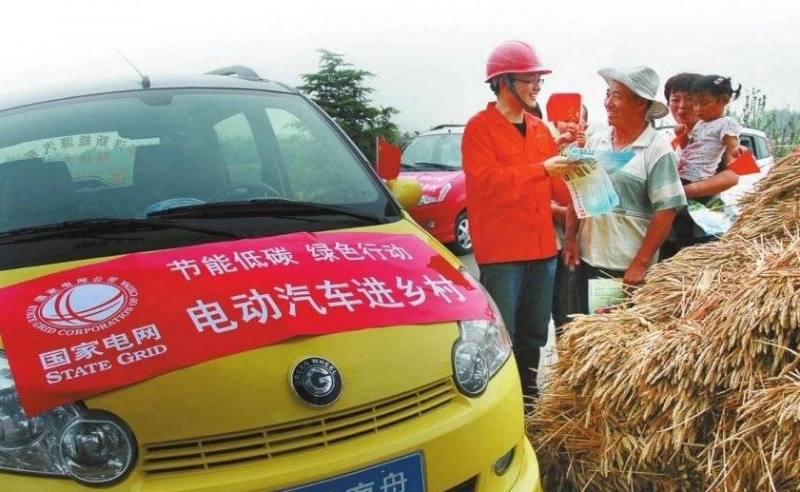 新能源汽车“下乡”空间广阔