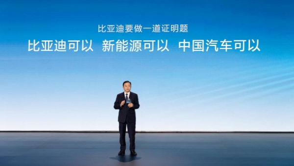 第500万辆新能源汽车下线，比亚迪携手同行打造世界级汽车品牌