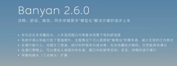 蔚来即将推送全新NOP+城区功能，开启更大规模城区智驾！