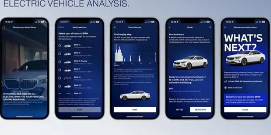 宝马手机应用推出新功能：用数据说服燃油车主电动汽车续航够用