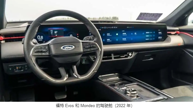 前身为福特Evos的车型现以新名称加入中国市场的福特蒙迪欧(FordMondeo)系列。